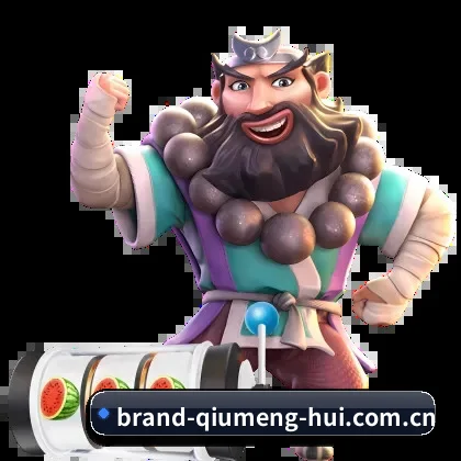 球探级战术智库，现已为您点亮